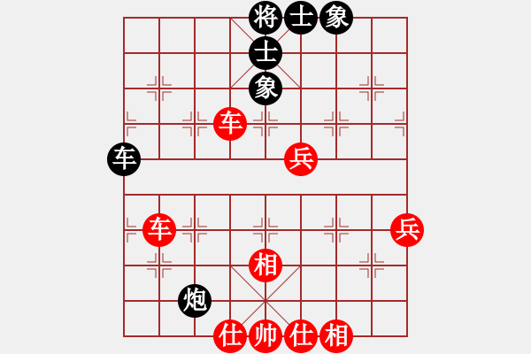 象棋棋譜圖片：bbboy002[紅] -VS- Wei_Gei[黑] - 步數(shù)：60 