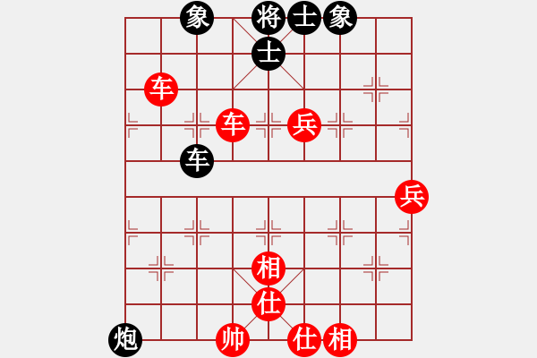 象棋棋譜圖片：bbboy002[紅] -VS- Wei_Gei[黑] - 步數(shù)：70 