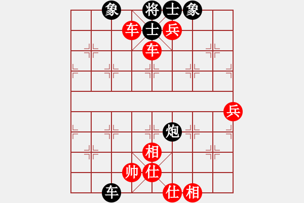 象棋棋譜圖片：bbboy002[紅] -VS- Wei_Gei[黑] - 步數(shù)：80 