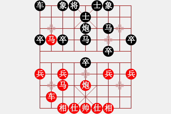 象棋棋譜圖片：鄺偉德 先負 馬武廉 - 步數(shù)：30 