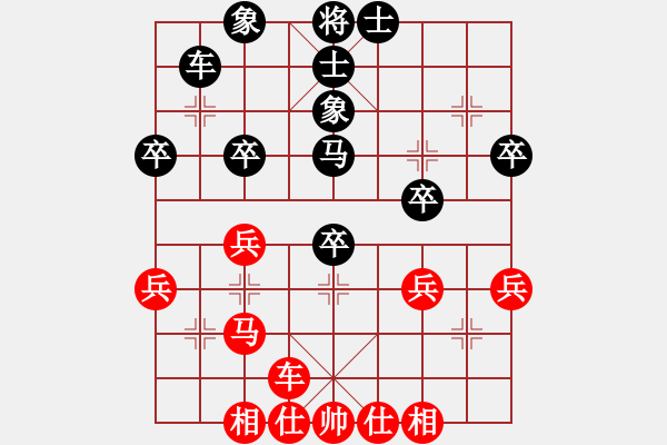 象棋棋譜圖片：鄺偉德 先負 馬武廉 - 步數(shù)：40 