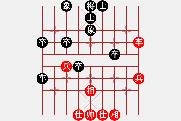 象棋棋譜圖片：鄺偉德 先負 馬武廉 - 步數(shù)：50 