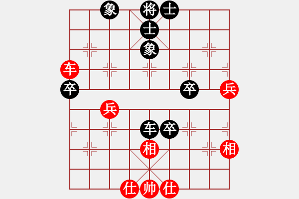 象棋棋譜圖片：鄺偉德 先負 馬武廉 - 步數(shù)：60 