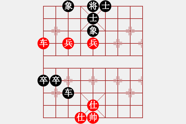 象棋棋譜圖片：鄺偉德 先負 馬武廉 - 步數(shù)：80 