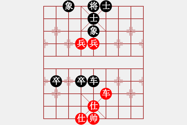 象棋棋譜圖片：鄺偉德 先負 馬武廉 - 步數(shù)：90 