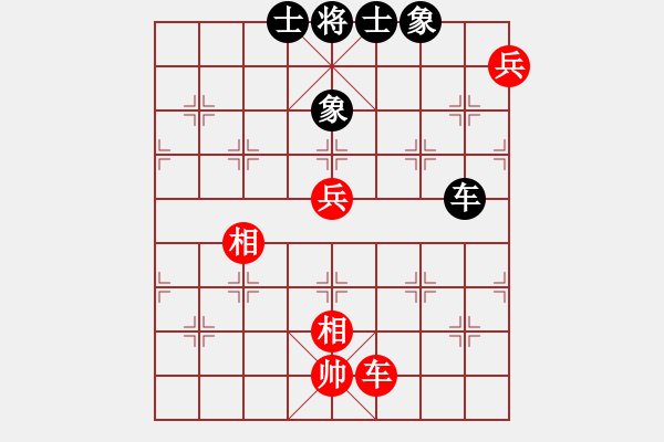 象棋棋譜圖片：飛鷹(北斗)-和-超級(jí)黨曉陽(yáng)(9星)邊兵同邊馬 - 步數(shù)：100 