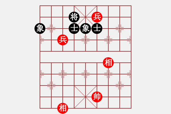 象棋棋譜圖片：飛鷹(北斗)-和-超級(jí)黨曉陽(yáng)(9星)邊兵同邊馬 - 步數(shù)：150 