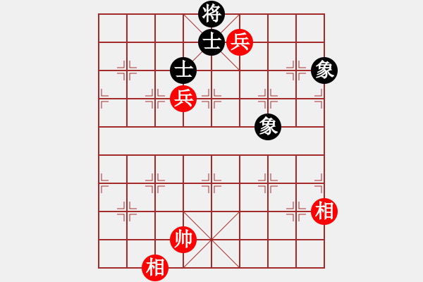 象棋棋譜圖片：飛鷹(北斗)-和-超級(jí)黨曉陽(yáng)(9星)邊兵同邊馬 - 步數(shù)：170 