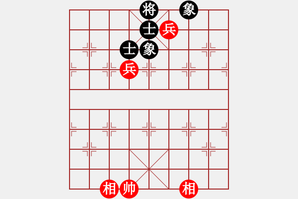 象棋棋譜圖片：飛鷹(北斗)-和-超級(jí)黨曉陽(yáng)(9星)邊兵同邊馬 - 步數(shù)：190 