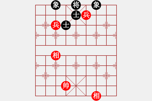 象棋棋譜圖片：飛鷹(北斗)-和-超級(jí)黨曉陽(yáng)(9星)邊兵同邊馬 - 步數(shù)：200 