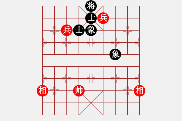 象棋棋譜圖片：飛鷹(北斗)-和-超級(jí)黨曉陽(yáng)(9星)邊兵同邊馬 - 步數(shù)：210 