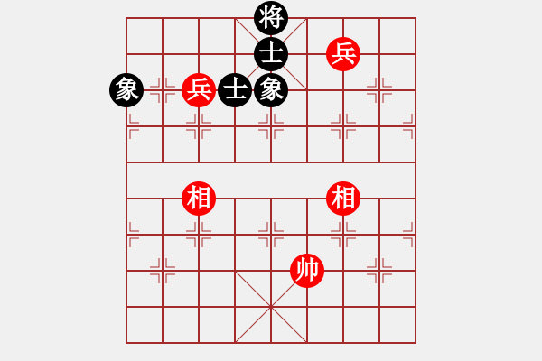 象棋棋譜圖片：飛鷹(北斗)-和-超級(jí)黨曉陽(yáng)(9星)邊兵同邊馬 - 步數(shù)：220 