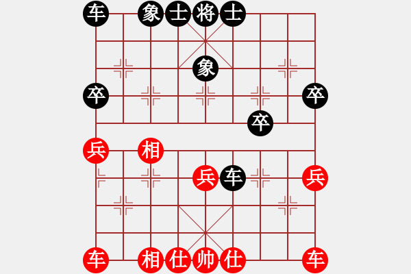 象棋棋譜圖片：飛鷹(北斗)-和-超級(jí)黨曉陽(yáng)(9星)邊兵同邊馬 - 步數(shù)：30 