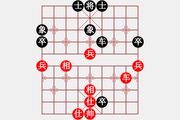 象棋棋譜圖片：飛鷹(北斗)-和-超級(jí)黨曉陽(yáng)(9星)邊兵同邊馬 - 步數(shù)：50 