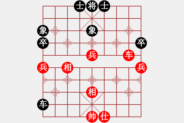 象棋棋譜圖片：飛鷹(北斗)-和-超級(jí)黨曉陽(yáng)(9星)邊兵同邊馬 - 步數(shù)：60 