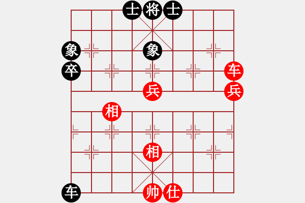 象棋棋譜圖片：飛鷹(北斗)-和-超級(jí)黨曉陽(yáng)(9星)邊兵同邊馬 - 步數(shù)：70 