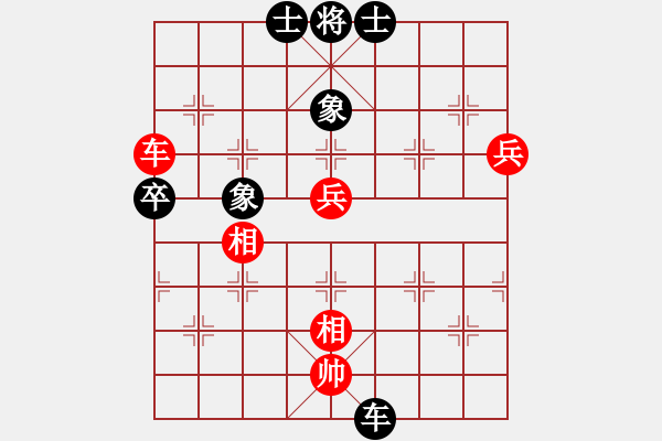 象棋棋譜圖片：飛鷹(北斗)-和-超級(jí)黨曉陽(yáng)(9星)邊兵同邊馬 - 步數(shù)：80 