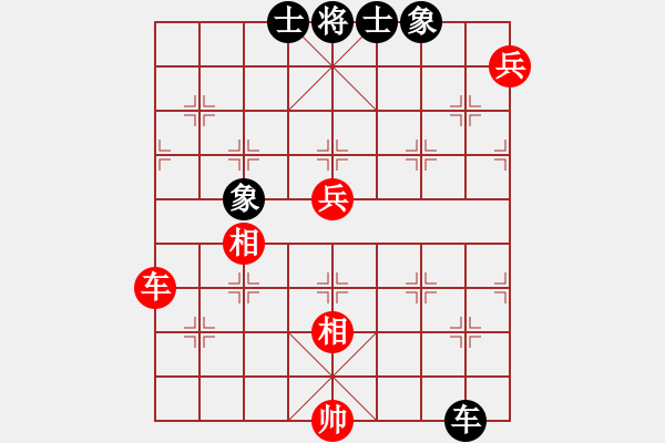 象棋棋譜圖片：飛鷹(北斗)-和-超級(jí)黨曉陽(yáng)(9星)邊兵同邊馬 - 步數(shù)：90 