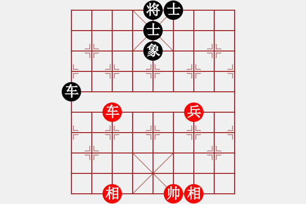 象棋棋譜圖片：xingyuewen(3舵)-和-bbboy002(2舵) - 步數(shù)：100 