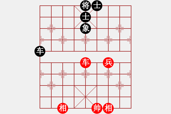 象棋棋譜圖片：xingyuewen(3舵)-和-bbboy002(2舵) - 步數(shù)：101 