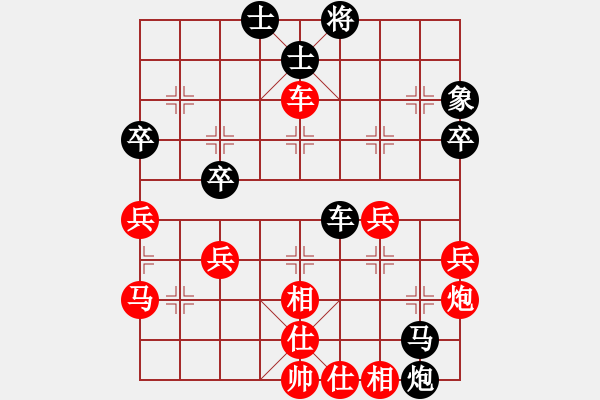 象棋棋譜圖片：xingyuewen(3舵)-和-bbboy002(2舵) - 步數(shù)：50 