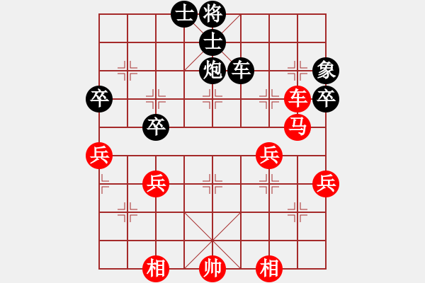 象棋棋譜圖片：xingyuewen(3舵)-和-bbboy002(2舵) - 步數(shù)：70 