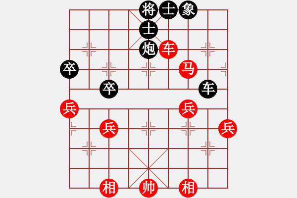 象棋棋譜圖片：xingyuewen(3舵)-和-bbboy002(2舵) - 步數(shù)：80 