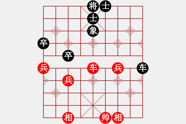 象棋棋譜圖片：xingyuewen(3舵)-和-bbboy002(2舵) - 步數(shù)：90 