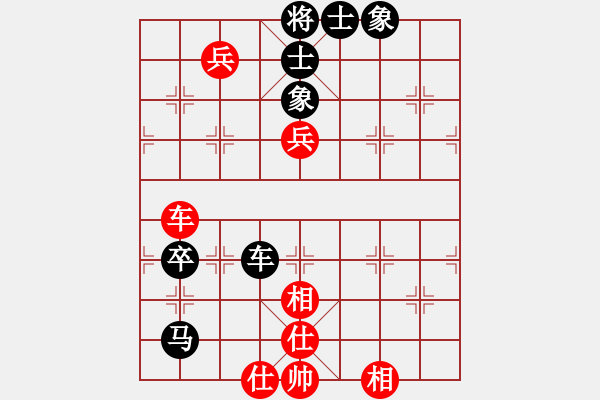 象棋棋譜圖片：20100317 2135 摩西十戒[609092485] - 愛(ài)心 英雄者[710407566] - 步數(shù)：100 