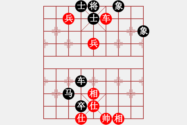 象棋棋譜圖片：20100317 2135 摩西十戒[609092485] - 愛(ài)心 英雄者[710407566] - 步數(shù)：120 