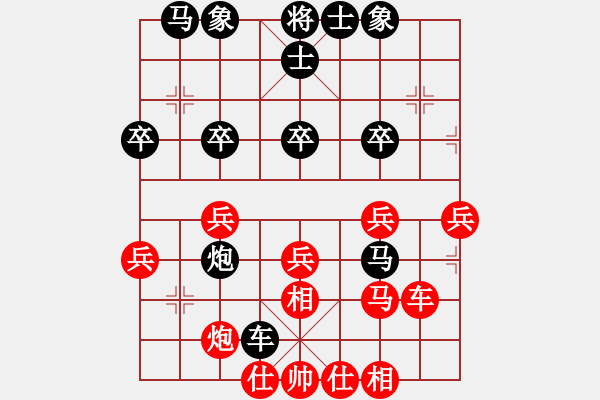 象棋棋譜圖片：20100317 2135 摩西十戒[609092485] - 愛(ài)心 英雄者[710407566] - 步數(shù)：40 