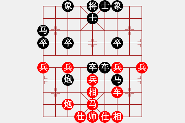 象棋棋譜圖片：20100317 2135 摩西十戒[609092485] - 愛(ài)心 英雄者[710407566] - 步數(shù)：50 