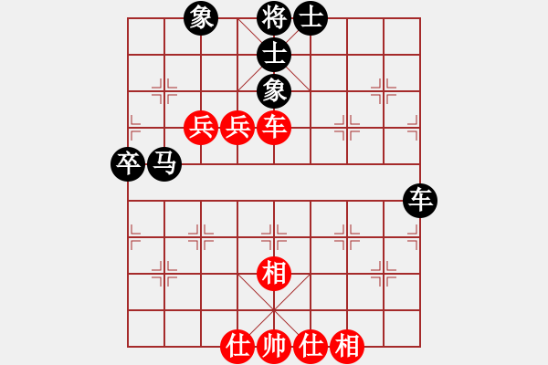 象棋棋譜圖片：20100317 2135 摩西十戒[609092485] - 愛(ài)心 英雄者[710407566] - 步數(shù)：80 