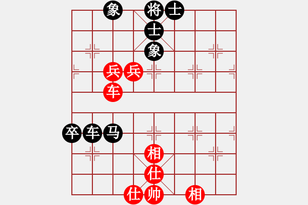 象棋棋譜圖片：20100317 2135 摩西十戒[609092485] - 愛(ài)心 英雄者[710407566] - 步數(shù)：90 