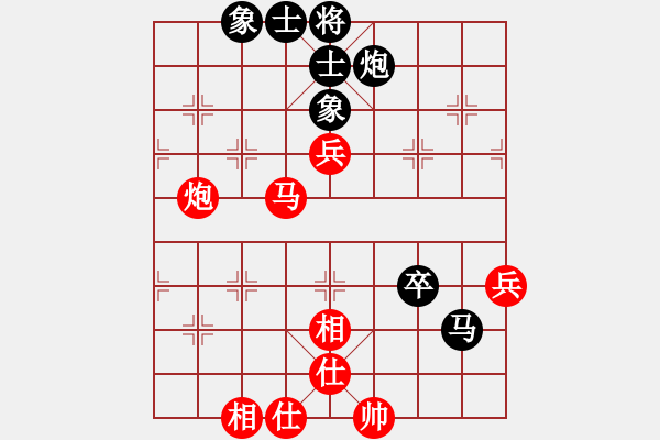 象棋棋譜圖片：張哥(6星)-負-李團結(jié)(9星) - 步數(shù)：110 