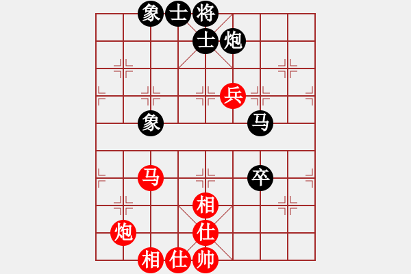 象棋棋譜圖片：張哥(6星)-負-李團結(jié)(9星) - 步數(shù)：120 