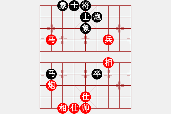 象棋棋譜圖片：張哥(6星)-負-李團結(jié)(9星) - 步數(shù)：130 