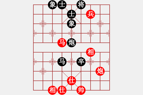 象棋棋譜圖片：張哥(6星)-負-李團結(jié)(9星) - 步數(shù)：140 