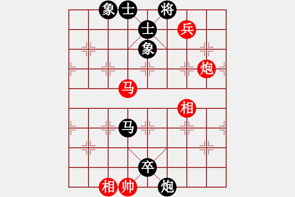 象棋棋譜圖片：張哥(6星)-負-李團結(jié)(9星) - 步數(shù)：150 