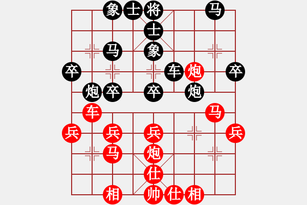 象棋棋譜圖片：張哥(6星)-負-李團結(jié)(9星) - 步數(shù)：30 