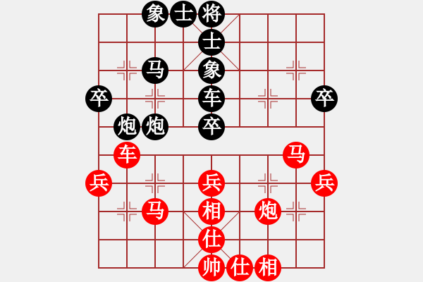 象棋棋譜圖片：張哥(6星)-負-李團結(jié)(9星) - 步數(shù)：40 