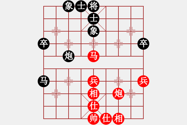 象棋棋譜圖片：張哥(6星)-負-李團結(jié)(9星) - 步數(shù)：50 