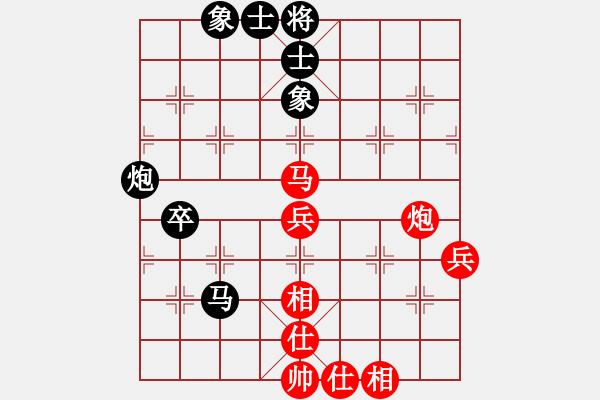 象棋棋譜圖片：張哥(6星)-負-李團結(jié)(9星) - 步數(shù)：60 