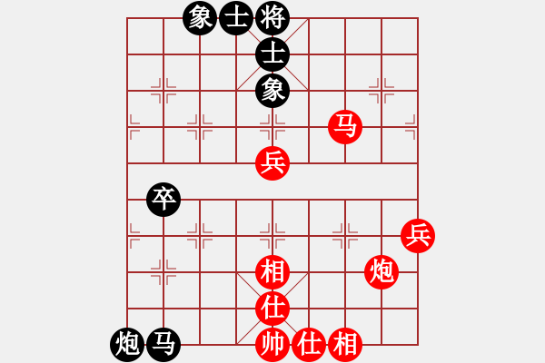 象棋棋譜圖片：張哥(6星)-負-李團結(jié)(9星) - 步數(shù)：70 