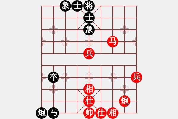 象棋棋譜圖片：張哥(6星)-負-李團結(jié)(9星) - 步數(shù)：80 