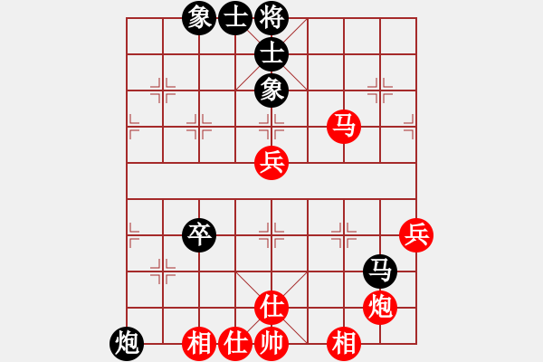 象棋棋譜圖片：張哥(6星)-負-李團結(jié)(9星) - 步數(shù)：90 