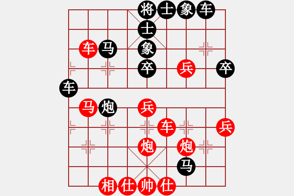 象棋棋譜圖片：魯天 先勝 李俊峰 - 步數(shù)：50 