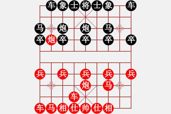 象棋棋譜圖片：橫才俊儒[292832991] -VS- 幸福一生[1670014389] - 步數(shù)：10 