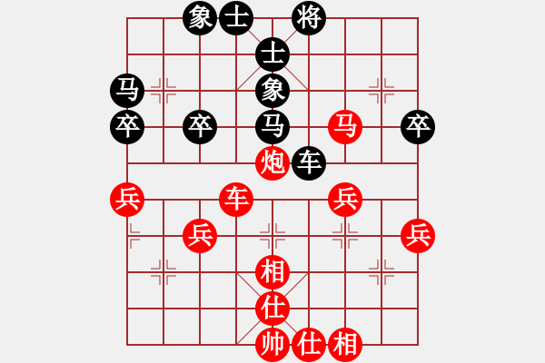 象棋棋譜圖片：橫才俊儒[292832991] -VS- 幸福一生[1670014389] - 步數(shù)：50 