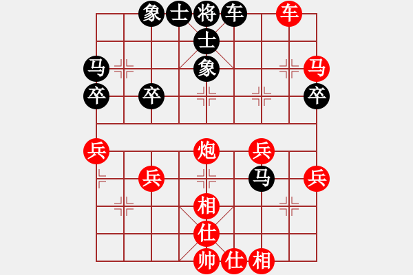 象棋棋譜圖片：橫才俊儒[292832991] -VS- 幸福一生[1670014389] - 步數(shù)：60 